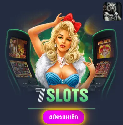 BETFLIK28 - เว็บไซต์ที่มั่นใจ แจกเงินจริงทุกวัน